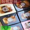 Sacrificio a la Tumba y los Ancestros, Relojes Hechos a Mano para Hombres y Mujeres, Puramente Hechos a Mano, Productos Fotografiados, Marcados con Estilos para Hombres y Mujeres, Productos Sacrificiales de Qingming