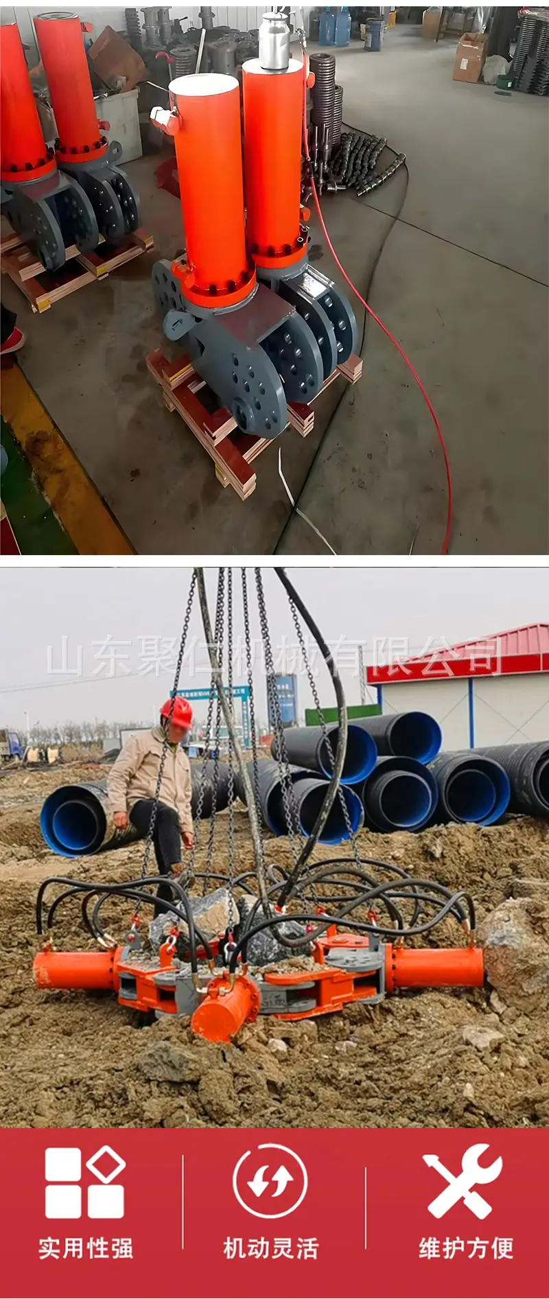 截桩机详情页_06.jpg