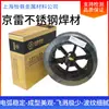 Alambre de Soldadura JingLei GMS-316L Acero Inoxidable Alambre de Soldadura de Protección Secundaria H03Cr19Ni12Mo2Si ER316 Alambre de Soldadura Protegido con Gas