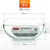 Fenix Cuenco de Cristal Templado Cuenco para Sopa Cuenco para Postre Cuadrado Cuenco para Ensalada de Frutas Vajilla Redonda Resistente al Calor