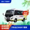Autobús Eléctrico Puro, Autobús de Nueva Energía, Autobús de 19 Plazas, Hebei, Henan
