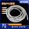 Fabricante Original Tubo Suave de PVC, Manguera de PVC Transparente de Colores, Tubo Horizontal, Conducto para Cables de Alta Transparencia, Tubo Suave de PVC para Guirnaldas de Luces