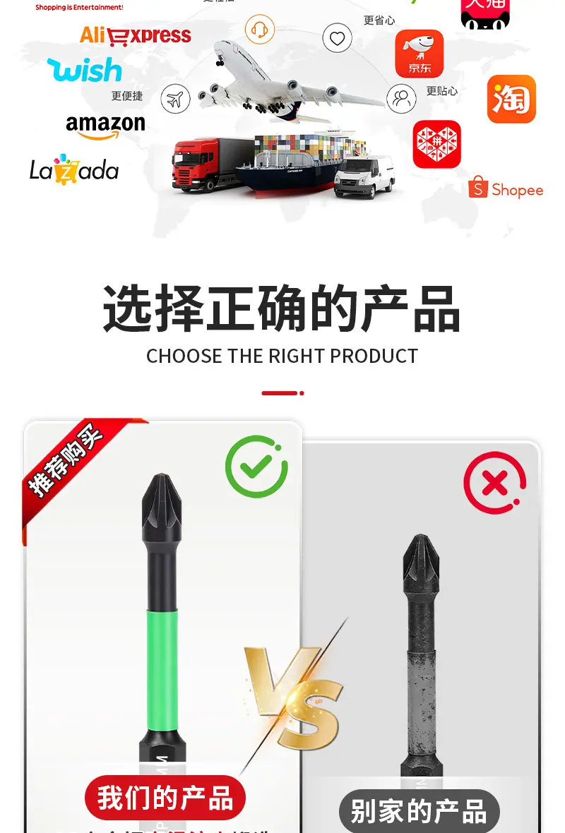PZ2批头详情页_03.jpg