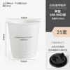 Taza de Café, Vaso Desechable para Café, Vaso de Papel para Té con Leche, Empaque para Llevar con Tapa, Logotipo Shihai Comercial para Bebida Caliente Hecho a Medida