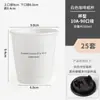 Taza de Café, Vaso Desechable para Café, Vaso de Papel para Té con Leche, Empaque para Llevar con Tapa, Logotipo Shihai Comercial para Bebida Caliente Hecho a Medida