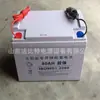 Batería de almacenamiento de energía solar fotovoltaica, batería de gel de 12V 100Ah, completamente nueva, impuestos incluidos, garantía de 1 año