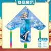 Weifang Triángulo Caña de Pescar Portátil Cometa al por Mayor Cometa de Dibujos Animados para Niños Brisa Fácil de Volar Puesto Callejero Caña de Pescar Cometa Pequeña
