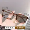 Gafas Fotocromáticas para Miopía, Combinación Personalizada, Gafas Modernas Anti Luz Azul, Maquillaje Sencillo para Miopía, Gafas de Celebridad de Internet a la Moda