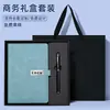 Set de caja de regalo para cuaderno con logo personalizado, regalos de empresa para clientes y empleados, cuaderno de alta gama y taza térmica regalo de negocios