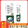 Venta al por mayor del fabricante Laojiuhua Yunnan Herbal Ziling 20g Dropshipping