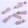 Cordón de Cuero de Terciopelo Coreano Multicolor Tapa Metálica Mini Bolso Llavero Colgante para Teléfono Borla al por Mayor Cuero DIY Flecos