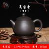 [Venta caliente 40 tetera plana pequeña] puesto de feria del mercado matutino Yixing arena púrpura olla Xishi bermellón olla de mano