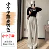 Calça de terno de mistura de lã na cor café, com design cuidadoso para mulheres, outono e inverno, com adição de fleece, bom caimento, perna reta slim, calça longa casual de perna larga Yamamoto