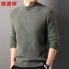 Suéter Hengyuanxiang 100% cachemira para hombre 2024 otoño e invierno nuevo semic cuello alto suéter de cachemira de alta gama para hombre