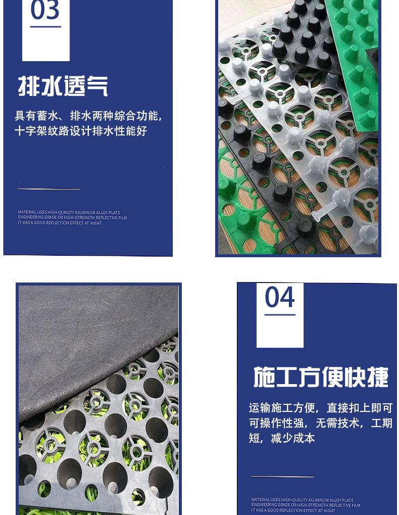 蓄排水板_07.jpg