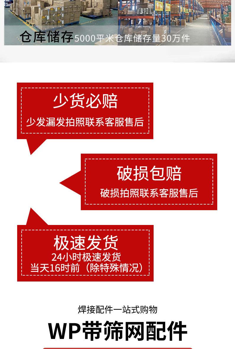 详情页切片_04.jpg