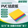 Tablero Coextruido de PVC Tablero con Grabado Personalizado Cloruro de Polivinilo de Alta Densidad Tablero Andy Tablero para Gabinete Resistente a Ácidos y Álcalis Tablero de Piel de PVC