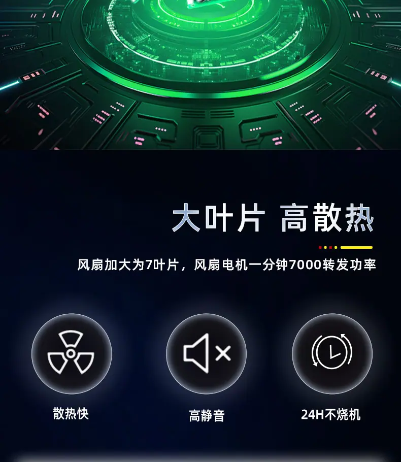 海拓详情-PSD1_r9_c1.jpg