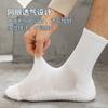 Calcetines de running profesionales con masaje en la planta del pie Calcetines deportivos para hombre y mujer transpirables de media pantorrilla multi-tubo calcetines de algodón peinado fábrica calcetines deportivos wa