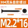 Tornillos Autorroscantes de Acero Inoxidable 304 Cabeza Avellanada Cruzada Gb846 Cabeza Plana Autorroscantes Ka Tornillos para Madera Extendido
