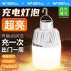 Luz Solar para Camping Doble Luz Blanco Cálido con Batería de Larga Duración Luz para Camping al Aire Libre Iluminación Recargable Luz de Emergencia para Tienda de Campaña Apagón