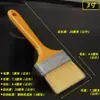 Pincel de cerdas de nylon pincel de pintura pincel de cerdas macias pincel para pintura a óleo pincel de limpeza de computador removedor de poeira escova de varrer escova pequena escova para churrasqueira