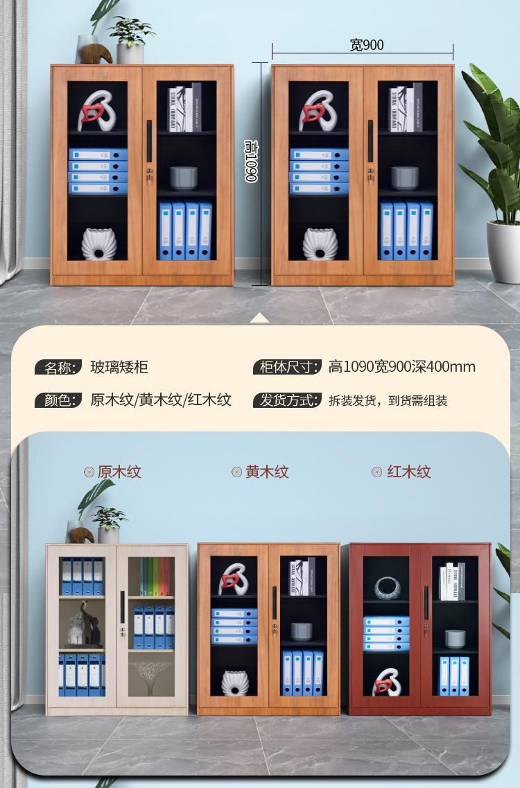 转印文件柜详情页_08.jpg