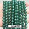 Campana de ágata roja natural cuentas sueltas ágata verde amarilla gris negra DIY accesorios de joyería semiterminados accesorios para pulsera venta al por mayor