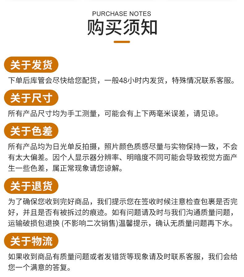 商丘市睢阳区雅米服装厂内页_08