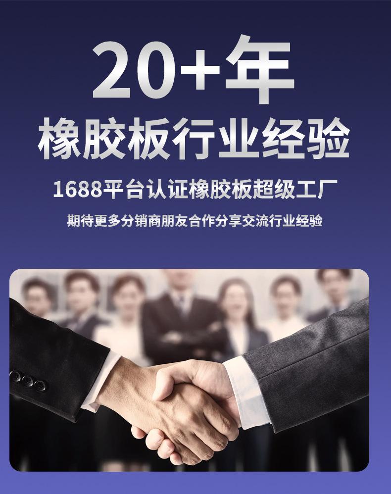 详情页6