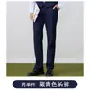 Elegante Vestido Blazer, Mismo Estilo que Uniforme Jk para Hombres y Mujeres, Atuendo de Presentación Estudiantil, Conjunto Estilo Universitario