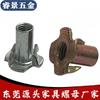 Clavos de Cuatro Esquinas M10, Tuercas de Cuatro Garras, Tuercas para Muebles de Madera, Clavos de Cuatro Garras, Clavos de Cuatro Patas, Tuercas para Muebles de Madera