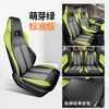 23 Funda de Asiento BYD Seagull Especial Cubierta de Asiento de Coche de Rodeado Completo Universal Cuatro Estaciones Cojín de Modificación Interior
