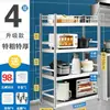 Estante de Almacenamiento de Cocina de Acero Inoxidable de Piso Multi-capa Estante de Almacenamiento para Microondas Estante de Almacenamiento Multifuncional Estante para Ollas Estante Doméstico
