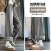 Pantalones Gruesos Forrados de Lana para Mujer 2024 Nuevos de Otoño e Invierno Casual Rectos de Lana de Cordero Estrechos Banana Machete de Pierna Ancha