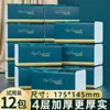 Paquete Grande de Servilletas Star Green para Uso en Casa, 360 Hojas, Caja de Servilletas al por Mayor, Servilletas con Relieve en 4 Lados, Papel Higiénico