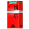 Okamoto Condones Súper Resbaladizos Ajustados 003 Paquete de 3 Oro Rosa Okamoto Condones Sexo Adulto Planificación Familiar Productos Sexuales