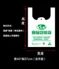 Bolsas para Envasado de Alimentos, Bolsas Desechables para Regalos, Bolsas de Conveniencia, Bolsas de Almacenamiento, Bolsas para Empaque de Supermercado, Bolsas de Compras, Bolsas de Mano para Regalos