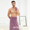 Falda de baño para hombre Toalla de baño usable y envolvente Toalla de baño Bata Suave Gruesa Absorbente Hogar Vellón Coral Juego de toallas grandes