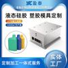 Fábrica de Moldes de Plástico Chang'An de Dongguan, Fabricante de Relojes Inteligentes, Auriculares, Fundas para Teclados y Servicios de Moldeo por Inyección Basados en Dibujos Suministrados