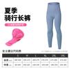 Pantalones de Ciclismo Xintown para Mujer Ropa Exterior de Cintura Alta Primavera y Verano Bicicleta de Carretera Pantalones Delgados con Almohadillas de Esponja