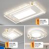 Luz Principal para Sala de Estar Grande 2025 Novo Pacote de Luz de Teto Combinação Iluminação para Toda a Casa Luz Moderna Simples e Atmosférica para Quarto