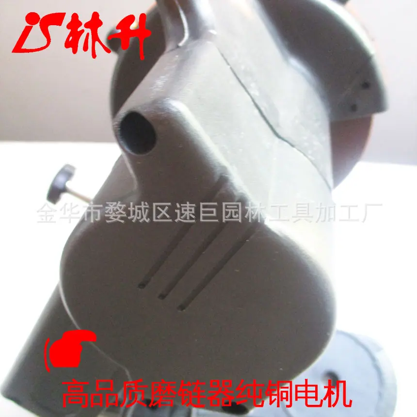 磨链器5