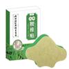 Venta al por mayor de fábrica Nanjing Tongrentang oro verde hogar ajenjo lumbar pegatina una generación de Ai Jia médico pegatina lumbar de Nanjing