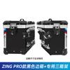 GSADV es adecuado para QJ Qianjiang Xiao 650 tres cajas de aleación de aluminio caja lateral parachoques caja trasera de acero inoxidable modificación del parachoques