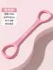 Banda de Fitness de Silicona con Forma de Ocho Personalizada para Estirar la Espalda en Yoga para Mujeres, Banda de Resistencia de Silicona para Uso en Casa
