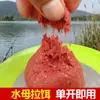 Cebo para medusas Sujuda 100G cebo de proteína animal y vegetal pez rojo picante amarillo dulce fragancia pesca salvaje carpa cruciana deformado