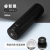 Copo Térmico de Aço Inoxidável 316 Copo de Água Inteligente Masculino e Feminino Separação de Chá Alto Valor de Cor Copo Personalizado para Presente Yusheng