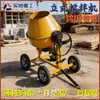 Mezcladora de Concreto Vertical Pequeña Diésel Modelo 350, 6 Hp, 18 Hp Equipo Mezclador de Mortero de Cemento, Venta Directa del Fabricante
