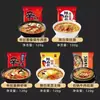 Ramen Queijo Picante da Nongshim, Popular Macarrão Instantâneo Estilo Coreano, 137g, Refeição Conveniente e Rápida para Lanches da Madrugada